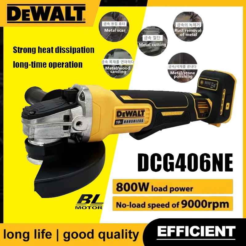 Crossfit Machine - Dewalt DCG406 125MM Brushless Angle Grinder