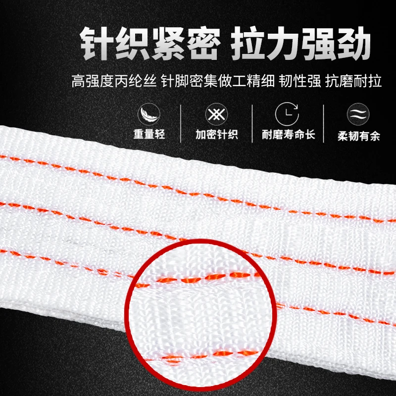 2/3/5 Ton Resistant Lifting Sl - Lifting Belt ulasan dan harga