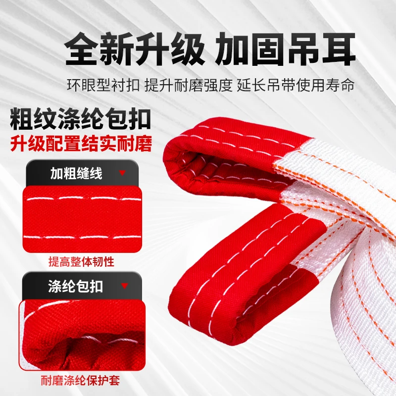 2/3/5 Ton Resistant Lifting Sl - Lifting Belt ulasan dan harga